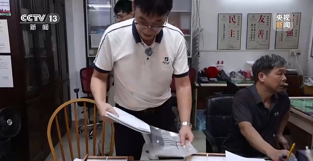 新闻周刊丨小区业委会给居民分红24万 怎么做到的？插图3