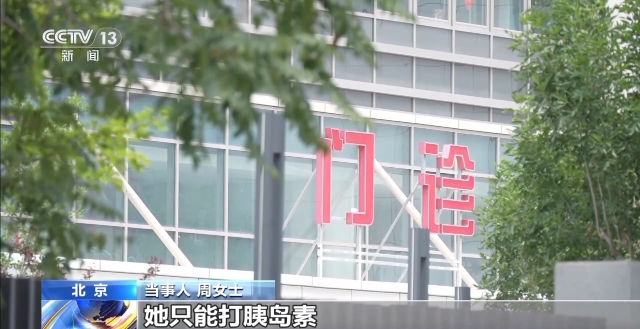 法治在线丨重疾险遭拒赔，附加条款“坑”在哪？插图8