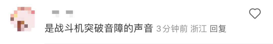 杭州城东一带突发“巨响”！很多人都听到了，网友：房子都有震感……插图7