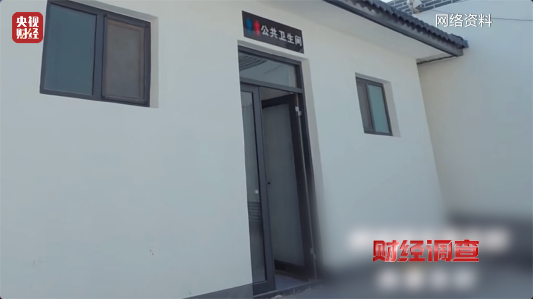 ‌“嫌弃村民素质低、领导视察才开门”！农村新公厕只能看不能用？《财经调查》曝光→插图10