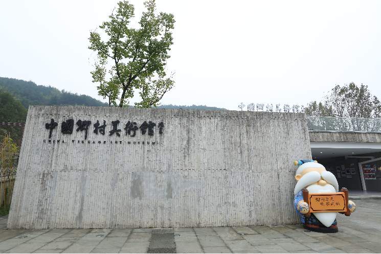 浙江余东村:用科技色绘就未来乡村新图景