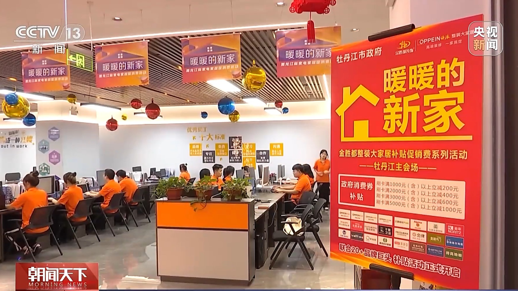 哈尔滨哪里有卖电动车_消费提振年 家电促销政策 新能源汽车购车优惠