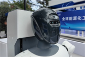 2026全球工业互联网大会启幕
