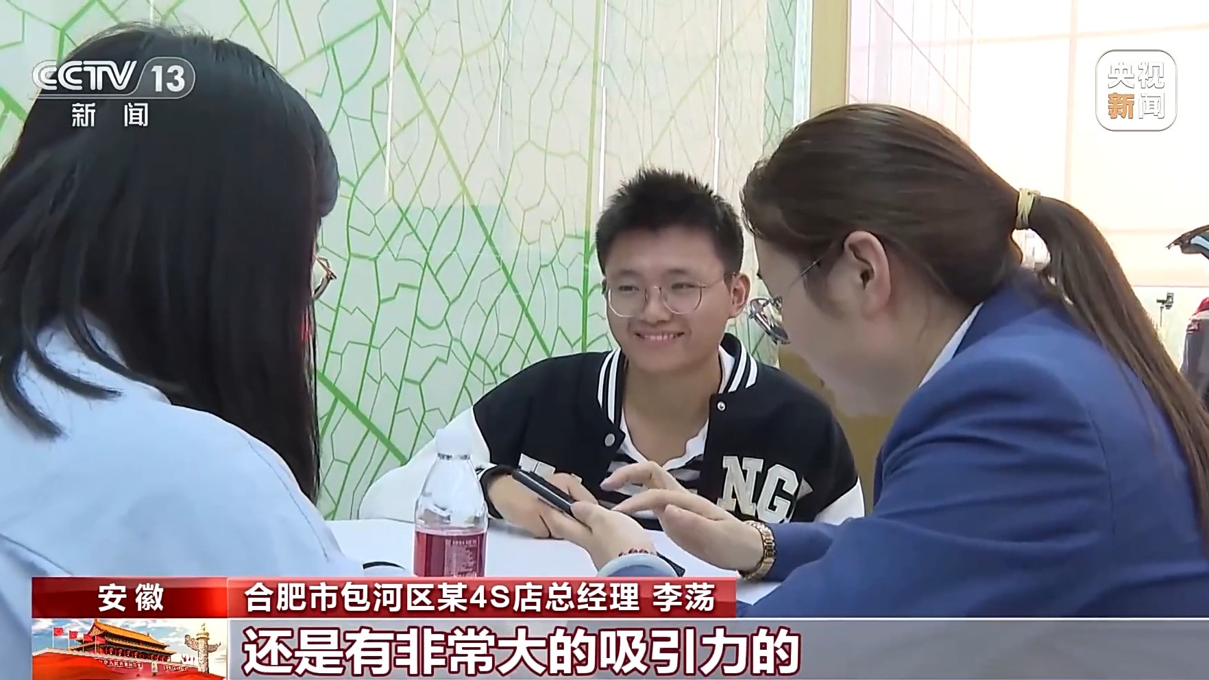 消费提振年 家电促销政策 新能源汽车购车优惠_哈尔滨哪里有卖电动车