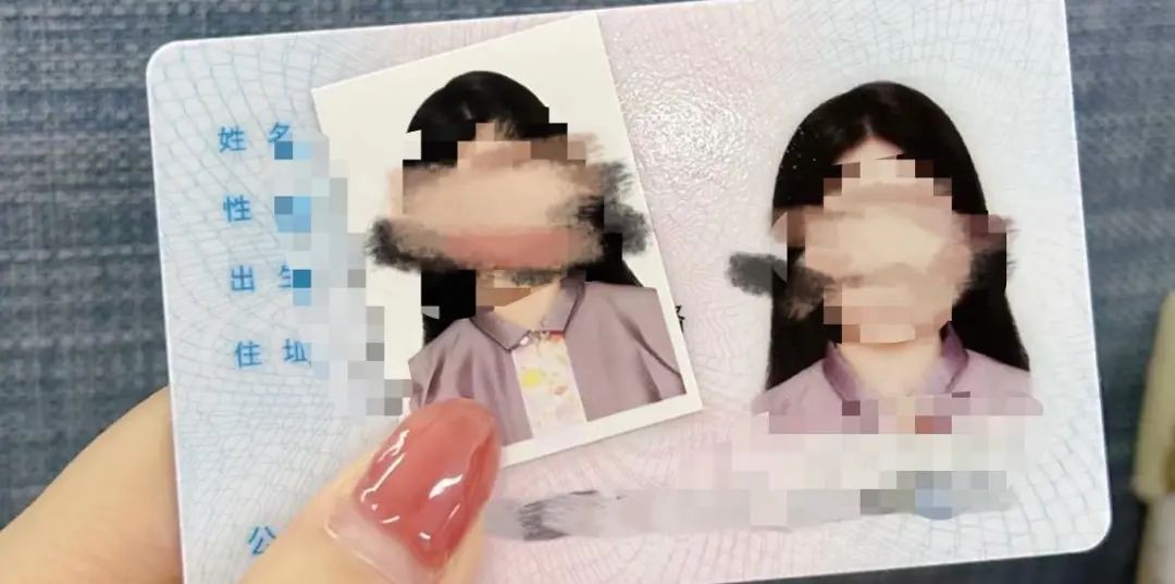 事关身份证换证，重要提醒插图1