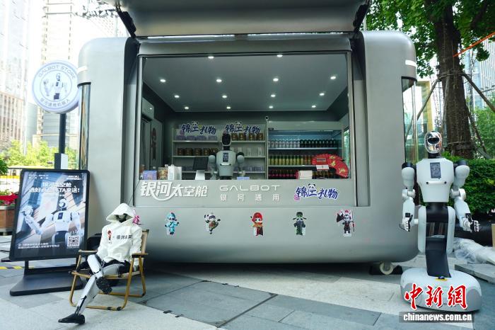 图为成都街头以机器人为店员的零售店。陈选斌 摄