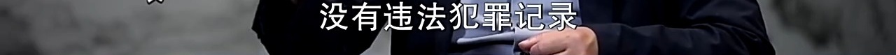 “一朝犯错，困扰终身” 的违法记录，将彻底封存！插图10