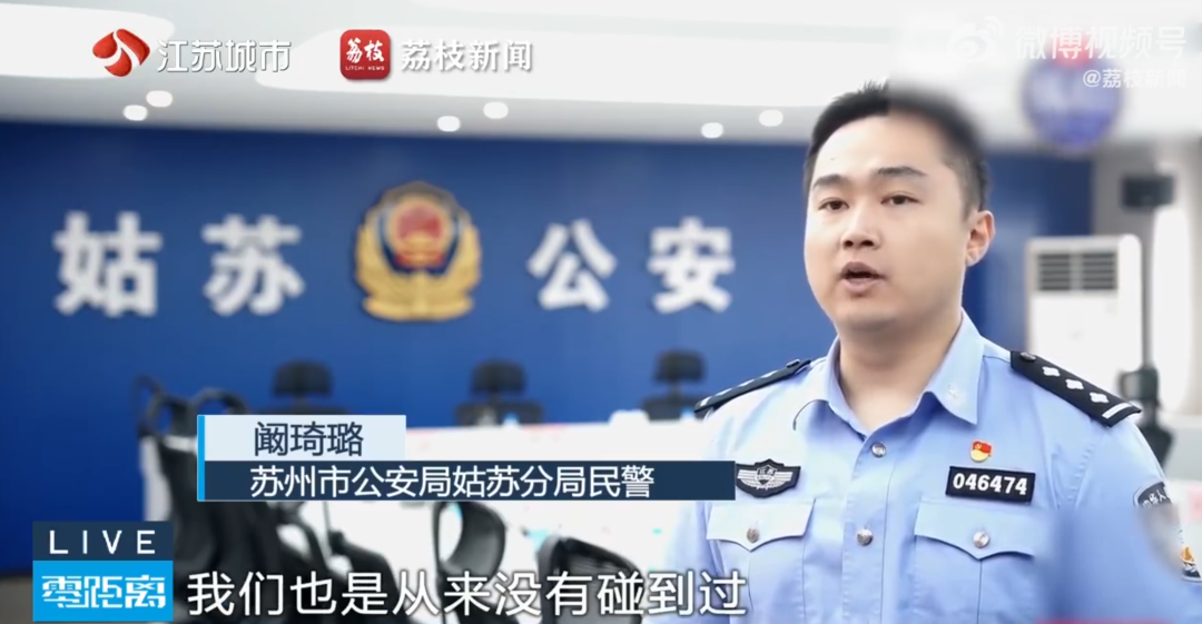 妻子携带大笔现金出门，丈夫追过去被这一幕惊呆！民警：第一次见插图7