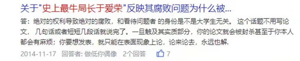 局长时期,沈德明也完成了从宜兴监狱副政委到常州监狱监狱长,再到苏州