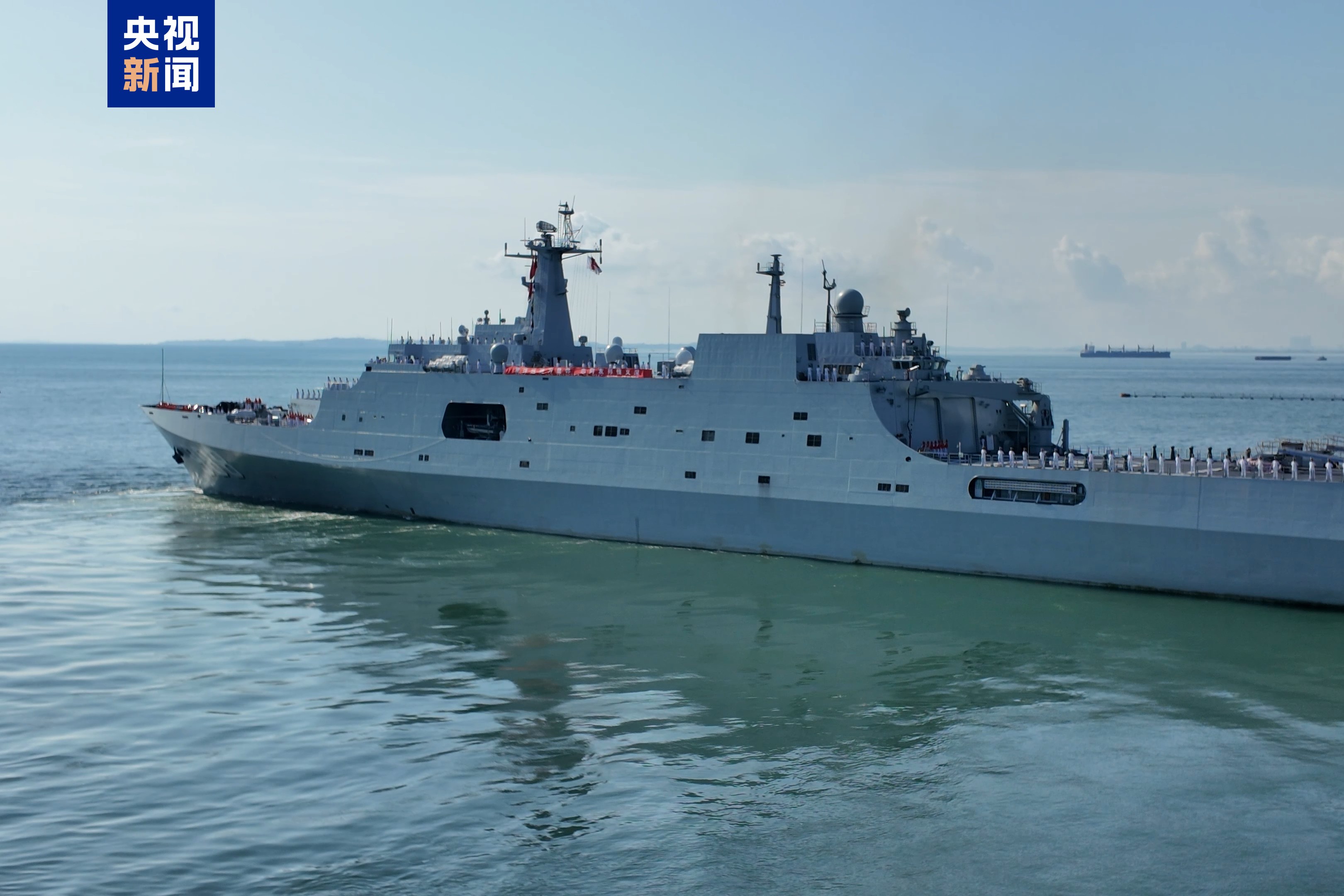 中国海军83舰编队圆满完成对新加坡的友好访问，已顺利启程返回祖国