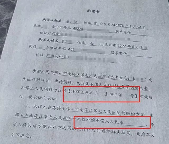 孩子医院离世，家长获赔88.8万元，律师拿走55.5万，合理吗？插图