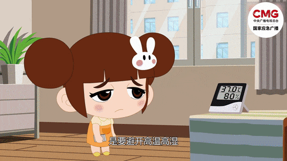 体感温度45℃！高温过程来袭 防暑Tips请查收插图3