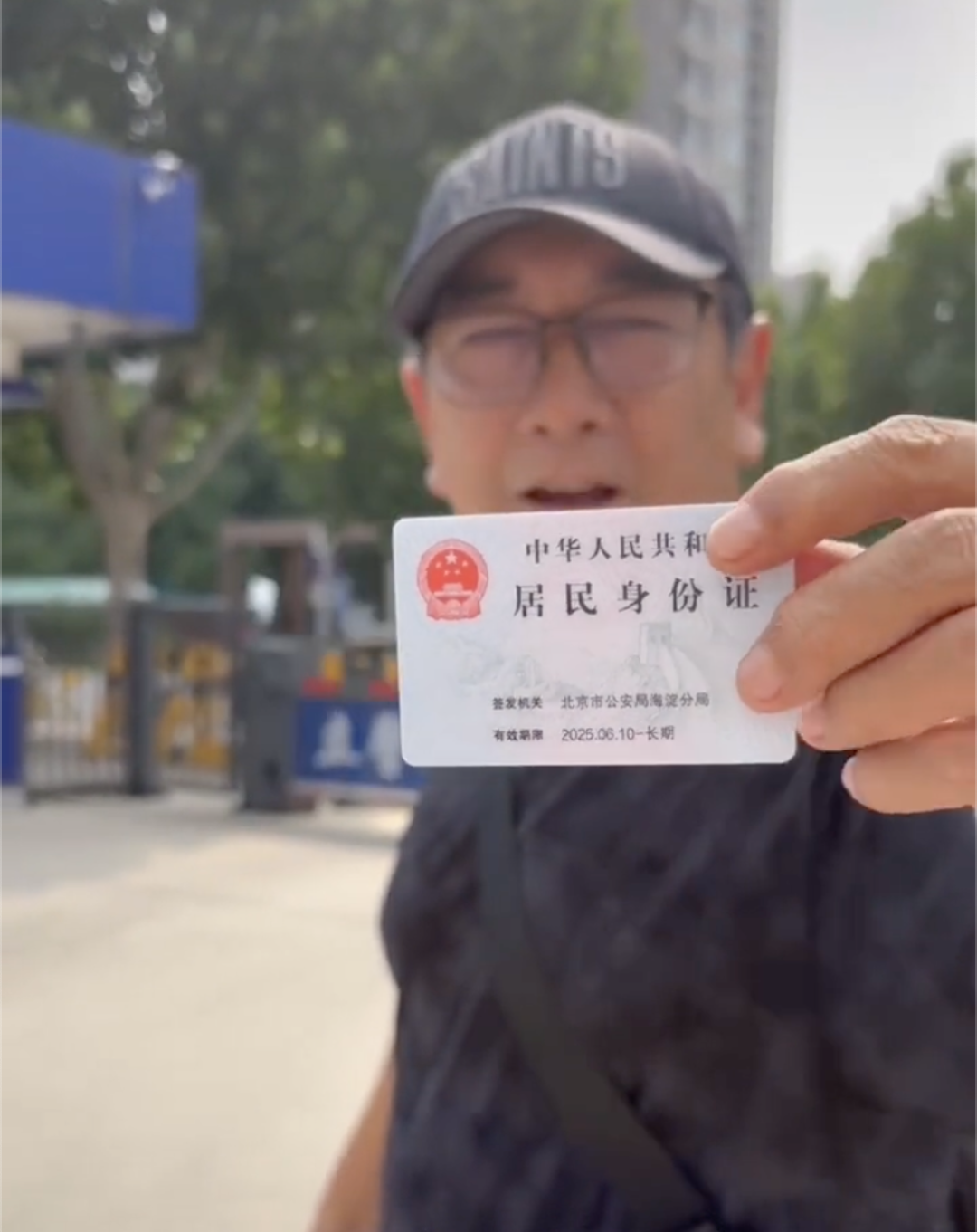 央视前知名主持人被传移民，本人亮出身份证辟谣插图