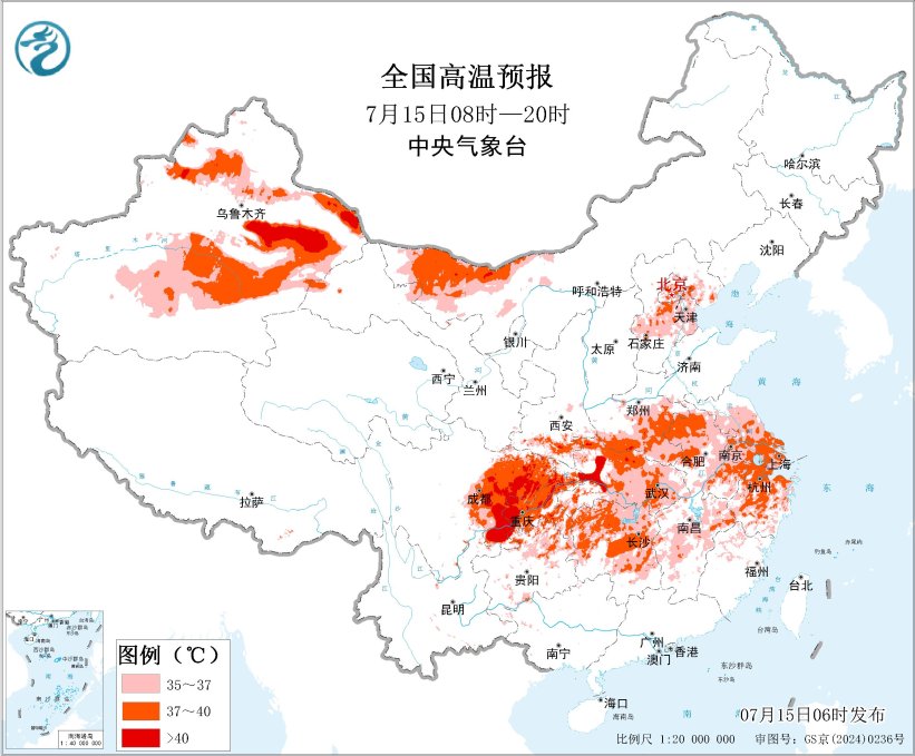 中央气象台7月15日06时继续发布高温黄色预警