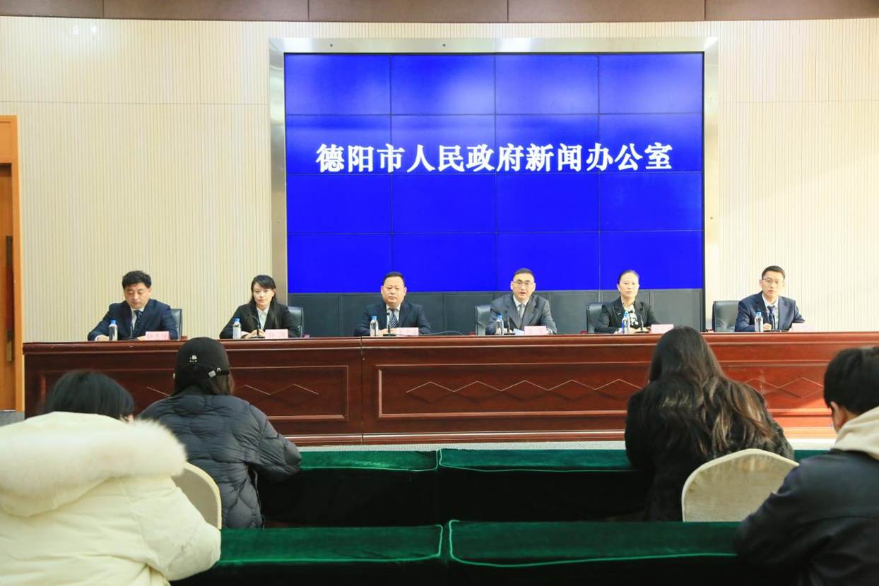 德阳“十四五”产业蝶变启新程 锚定“十五五”绘就现代化新篇