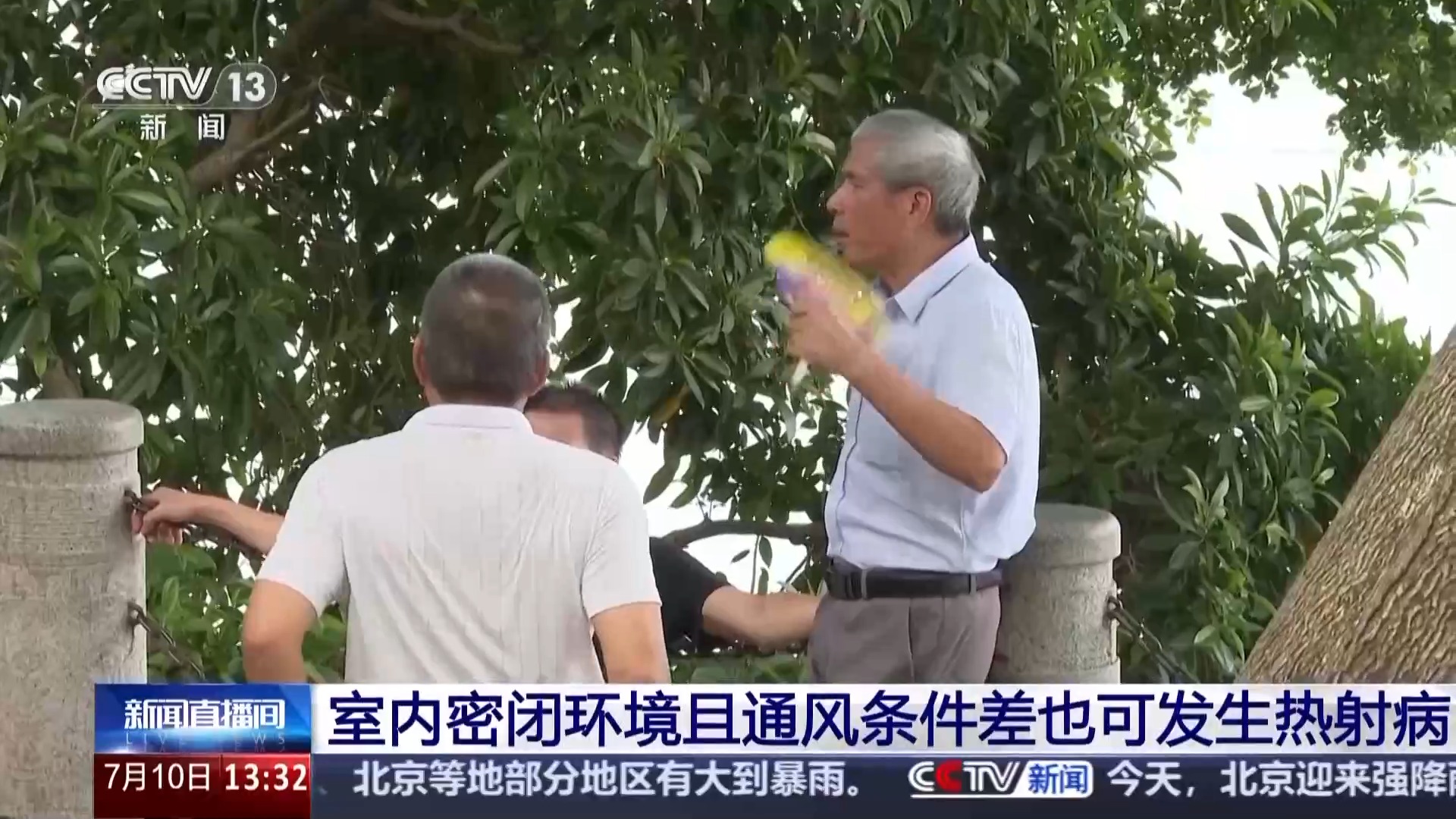 死亡率高！热射病不仅易发生在暴晒下 这一环境也要当心插图2