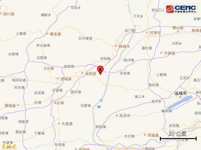 陕西渭南市合阳县发生4.1级地震