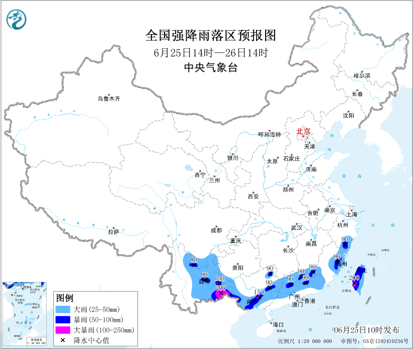 大暴雨、雷暴大风！强降雨持续影响多地，注意防范→