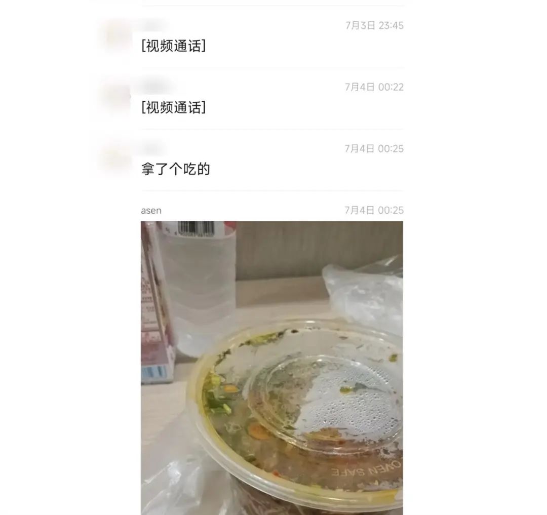 最新！被骗至缅甸失联的19岁高考生已找到，本人发声插图3