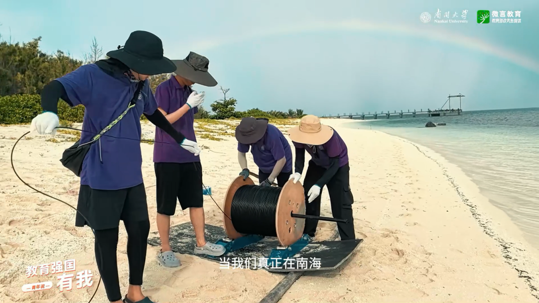 青春奮斗的故事，來聽青年說教育