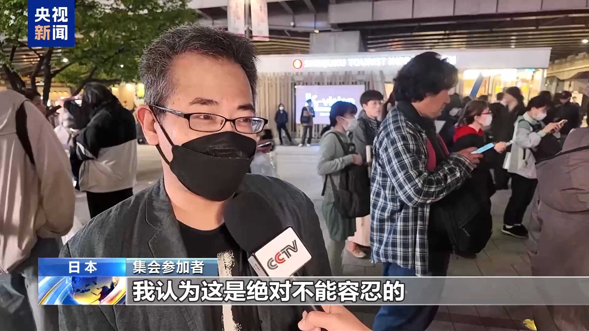 日本民众举行集会 抗议政府解禁武器出口