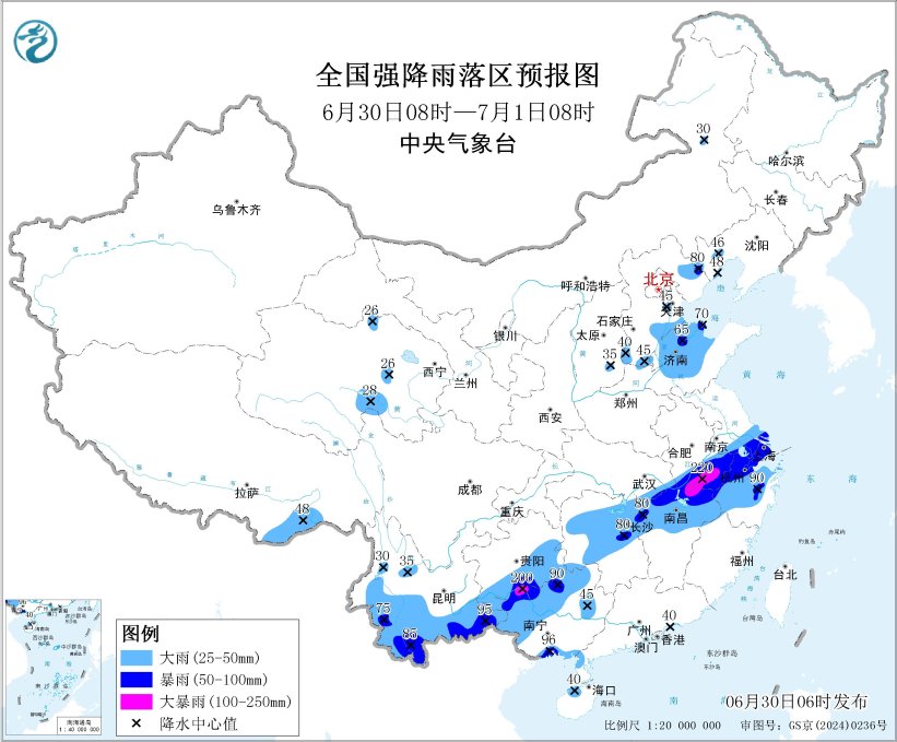 中央气象台：云贵高原至江南中北部有强降雨 内蒙古华北东北地区多雷阵雨