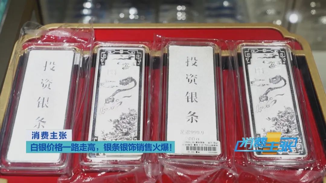 “黄金平替”卖爆了！涨幅超过黄金！插图1