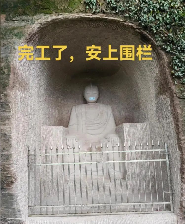 男子私凿“奥特曼石窟”，后续来了插图