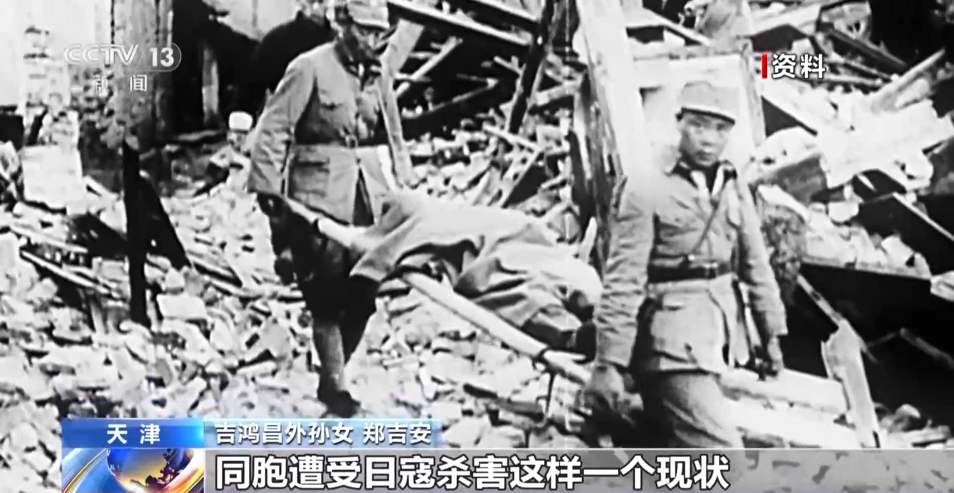 抗日英雄譜丨吉鴻昌：國破尚如此我何惜此頭人音版電子課本app