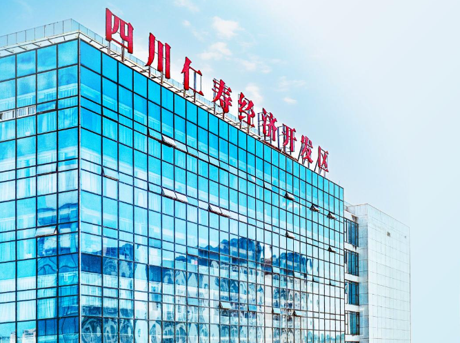 四川仁寿经开区：从“管理者”到“服务生” 营商环境之变激活发展新动能