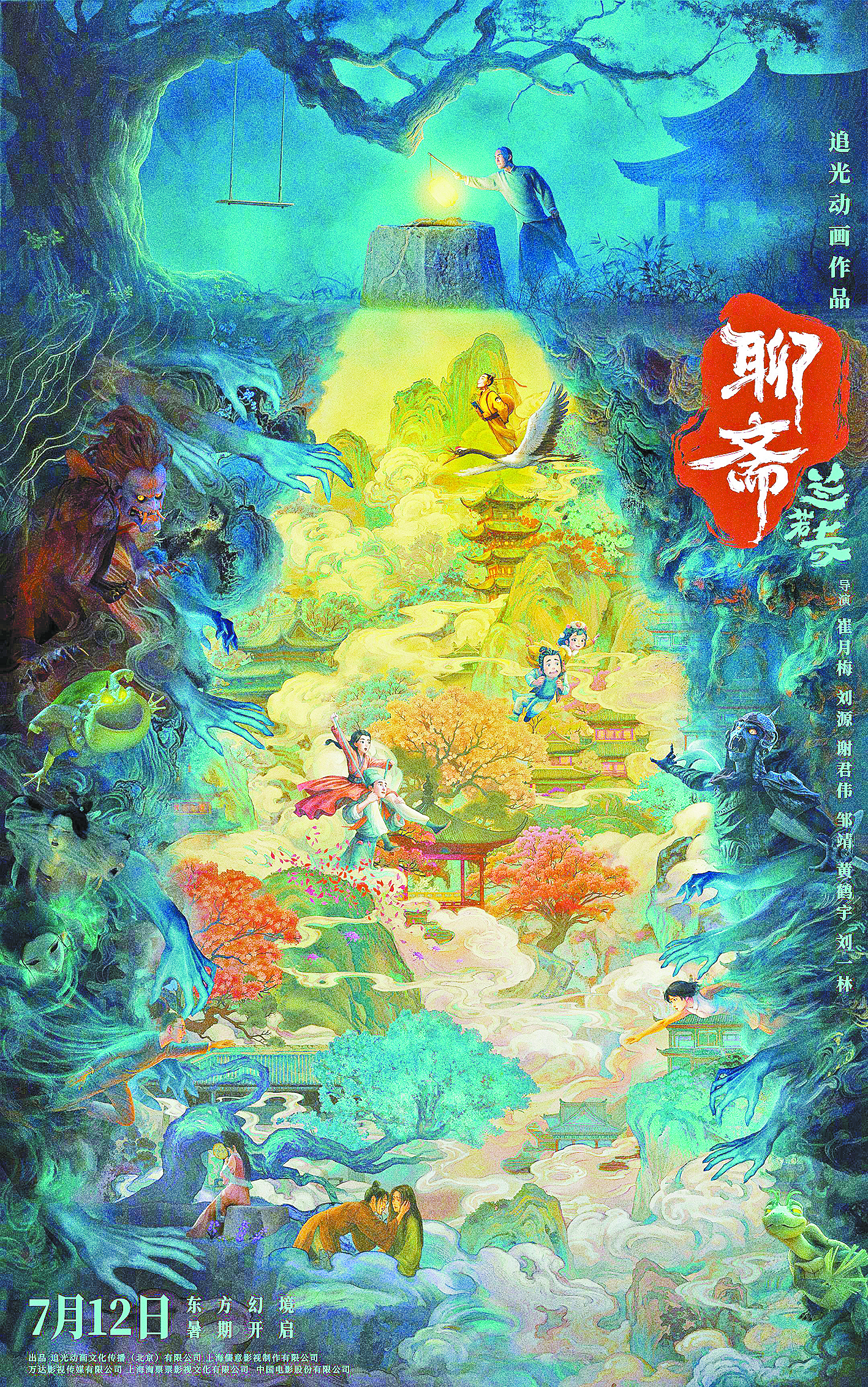 暑期檔持續升溫，哪部動畫電影將成爆款？動畫
