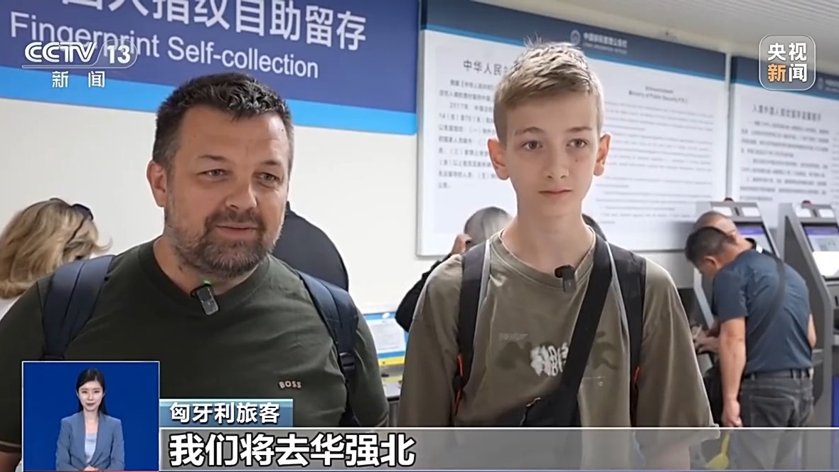 “五一”假期入境客流增长明显 外籍游客最爱去哪儿？  第𝟝𝟙2张