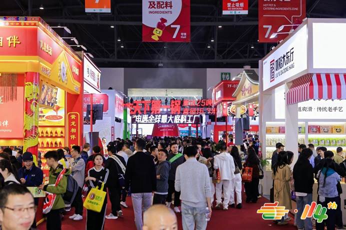 从田间到云端：第114届糖酒会见证食品行业健康化、绿色化、智能化三重变革