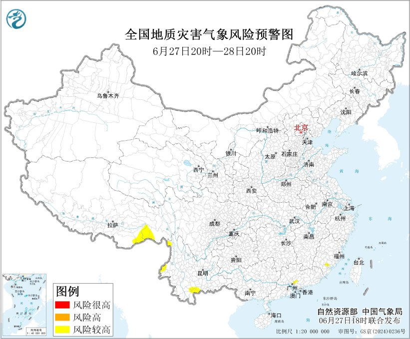 自然资源部与中国气象局6月27日18时联合发布黄色地质灾害气象风险预警