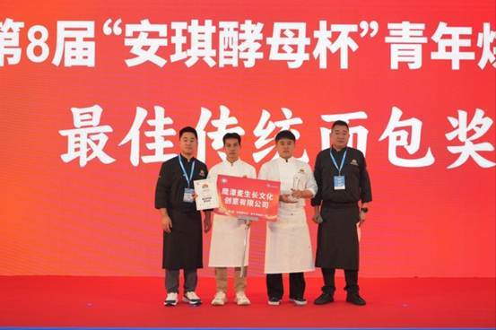 匠心执裁,共鉴烘焙新高度 匠心执裁,共鉴烘焙新高度