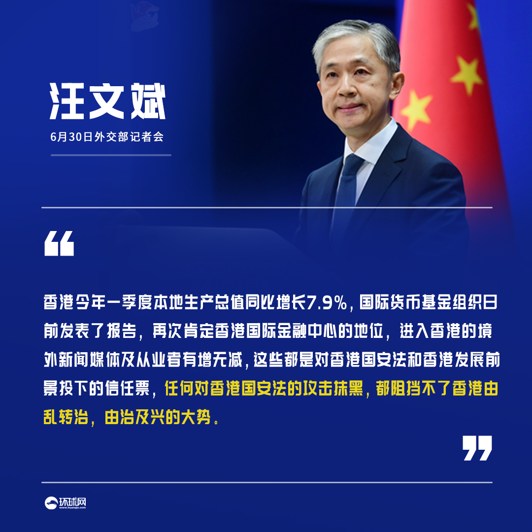 发挥“一国两制”独特优势 迈向由治及兴新征程——习近平主席重要讲话令香港各界信心倍增