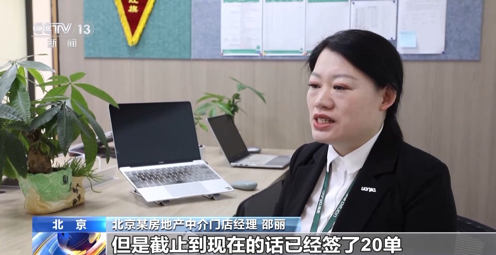 ✅体育直播🏆世界杯直播🏀NBA直播⚽楼市新政“满月” 一线城市成交量如何？