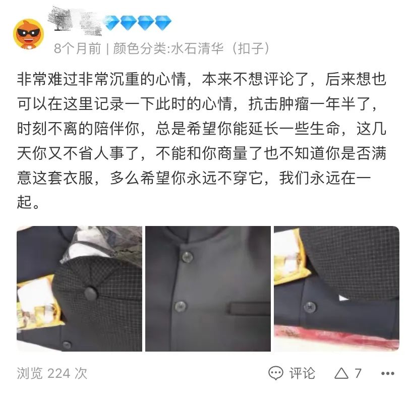 揭秘95后淘宝寿衣女模特:曾深夜给人送寿衣,想做个对社会有价值的人