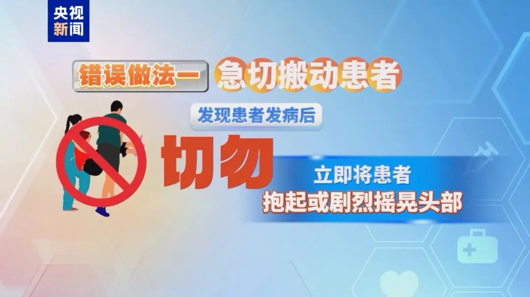 体感温度超40℃！小心“热中风”插图3