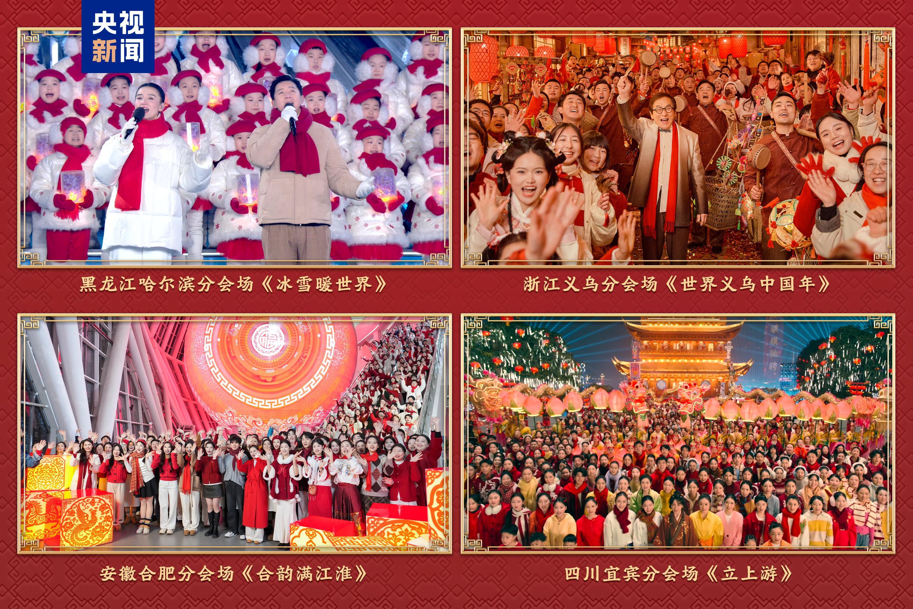 打卡“春晚同款” 迎来文旅消费热潮