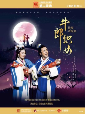 中数集团“第二现场”沉浸式数字演播在合肥首秀