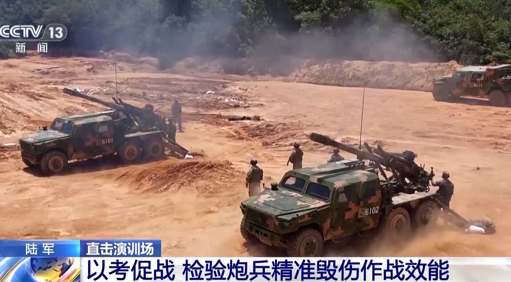 陆军炮兵兵种怎么样，陆军炮兵是干什么的