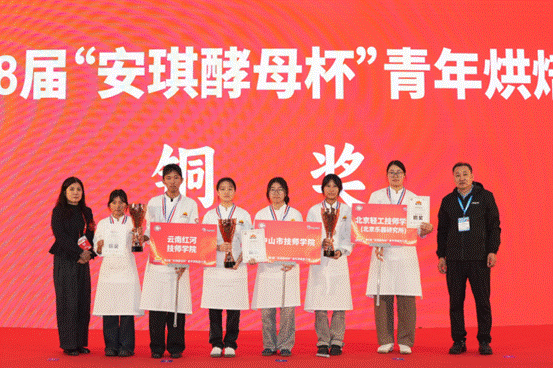 匠心执裁,共鉴烘焙新高度 匠心执裁,共鉴烘焙新高度
