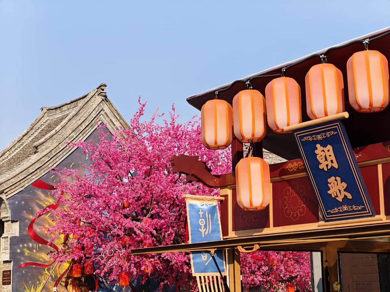 “到朝歌过大年”！河南鹤壁淇县新春民俗文化旅游季启幕