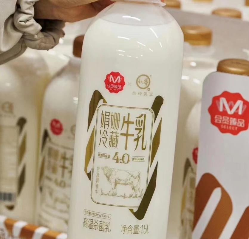 作为悠纯重磅推出的战略新品,娟姗牛奶在技术,营养,口感及包装设计上