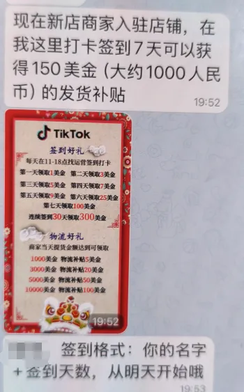 儿子拦也拦不住，杭州大哥“开网店”，一笔笔钱往外转插图1