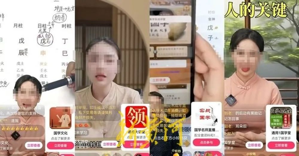 起底伪国学背后的“骗局”：两个月速成“国学大师”、200元定制“国学讲师”证书插图1