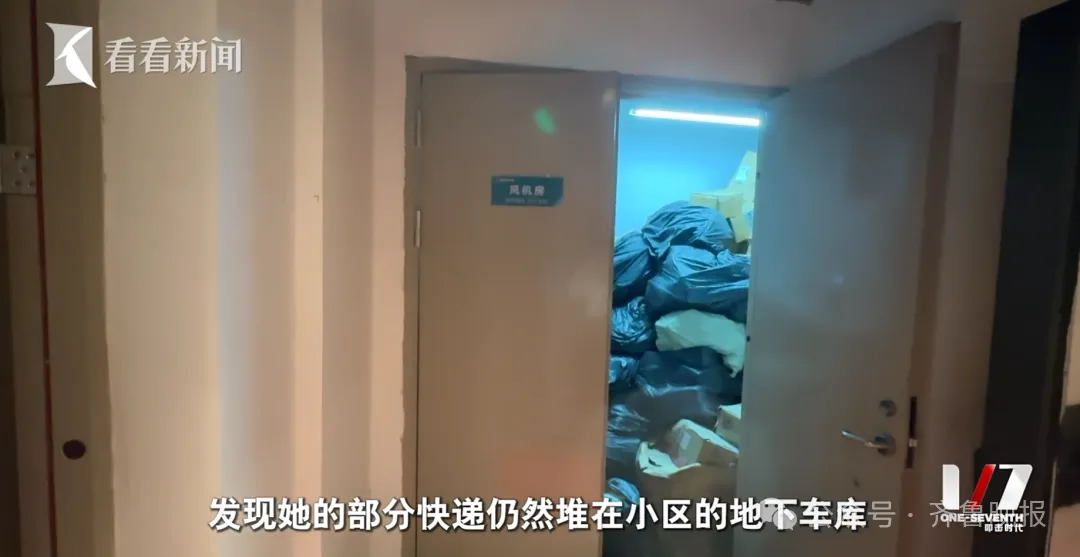 66岁独居老人为拒绝借钱，网购花费200万塞满两套房，只能睡在快递堆插图7