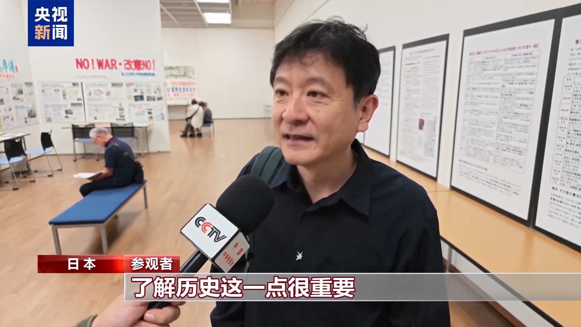 新闻配图