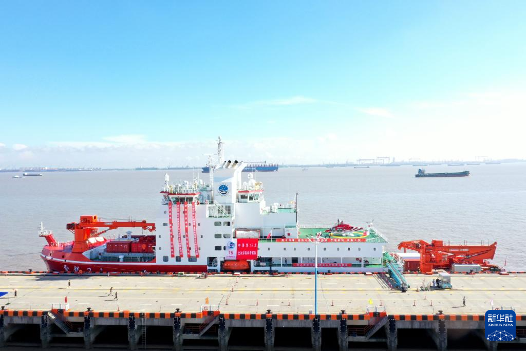 9月26日拍摄的停靠在上海国内基地码头的“雪龙2”号（无人机照片）。 9月26日，搭载着100名中国第15次北冰洋科学考察队队员的“雪龙2”号极地科考破冰船顺利返回上海。由自然资源部组织的本次北冰洋科考，由“雪龙2”号、“极地”号、“深海一号”和“探索三号”四船共同实施，是我国规模最大的一次北冰洋科学考察。 这次北极考察统筹实施了国家重点研发计划相关任务，进一步提升了我国对北冰洋快速变化及其影响的认识，为深入理解和有效应对全球气候变化提供了重要支撑。 新华社记者 刘诗平 摄